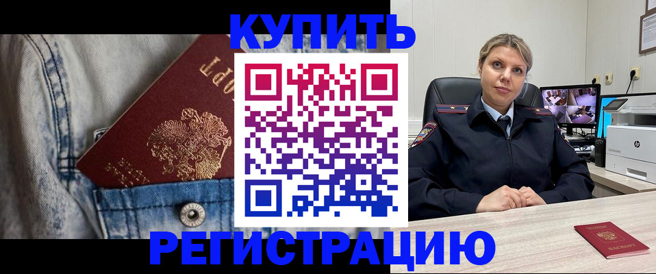временная регистрация гарантия в Ивдели